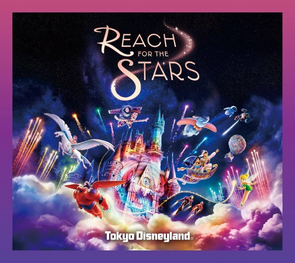 マルチプレイヤーズ戦略ゲーム\"Reach for the Stars\" マルチプレイヤーズ戦略ゲーム